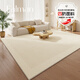 
Lei'ao leerout carpet living room light luxury high-end cream style free washable sofa blanket 2025 new bedroom home use minimalist 15902 200cm*140cm 1 piece