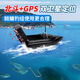 Magia de caza de pescado Control remoto Nido Nido de pesca inteligente de pesca Automática de retorno Atrolado Barco Cebo de bote Barco GPS Posicionamiento de cebo Barco de un solo almacén de almacén de un solo almacén grande equipado con batería de 5200 mA 1