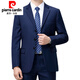
Pierre cardin suit men's spring and autumn two-piece business professional formal wear middle-aged dad wool suit jacket versatile new 6627 gray grid (two buckles) autumn and winter style without slit M 170/88A Recommended 125-140Jin [Jin equals 0.5 kg]