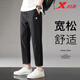 Xtep Sports Pants Men 2024 New Ice Silk Stretch Straight Pants Breathable Woven Pants Casual Large Size Loose Pants Men Black 3XL 150-165Jin Jin equals 0.5 kg