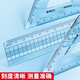 Morgenlicht (m/g) Qi Sijun Empfohlene Schülerprüfung Zeichnung Set Lineal Herrscher Set Grundschule Prüfung 4-teiliger Set (Regel 15cm + Dreiecks Herrscher * 2 + Prognraktor) ARL96042