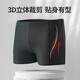 Li ning (li-ning) Schwimmstämme, Schwimmbrillen, Schwimmmütze, Schwimmbeutel-Set, modische Männer-Badeanzug, Schwimmausrüstung 333 Schwarzer XXL Myopia Style 400 Grad