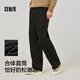 
Semir casual pants men's solid color versatile draped straight pants 2025 autumn fashion trousers elastic waist 109925127102