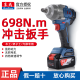 
Dongcheng Dongcheng Electric Wrench DCPB698 Large Torque Lithium Impact Board Dongcheng Charging Auto Repair Automobile Electric Wind Cannon Dongcheng DCPB298 Electric Wrench bare body 380 watts