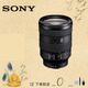 Sony (SONY) Sony FE24105 2470 24240 1635 70200 100400 70300 full frame lens G series FE 24-105mm F4