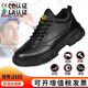 Western Region Camel (VANCAMEL) anti-smash and anti-puncture labor protection shoes autumn and winter plus velvet purchase men's construction site safety shoes protective iron-toe work shoes wholesale LB9216-1-wearing summer style 36