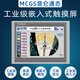 Kunlun Open-State Touchscreen 7/10mcgs Tongtai TPC7022ex EW 7032KT KW 1031KI White TPC7022EI. kann 7022KI -Originalbildschirm ersetzen