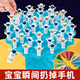 Puzzle Astronaut Balance Balance Brain Pensamiento de pensamiento Juguetes Interacción de los niños Concentración de la concentración del juego Balance del juego Balance de la versión amarillo del árbol de astronauta 48 Pequeñas personas