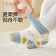 October Crystal Baby Socks Coral Fleece Newborn Socks Warm Baby Terry Socks Cloud Graffiti 0-6 Months 8-10CM