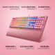 Razer Black Widow Spider V3 Fantasy Color Mechanical Keyboard Wired Keyboard Game Keyboard 104 Key Wrist Rest V3 Pink Crystal Green Axis (with Wrist Rest)