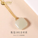 CHINA GOLD 18K gold small sugar cube Ping An Wu Shi brand pendant for women set with Hetian jade necklace Valentine's Day birthday gift for girlfriend Today/next day delivery 18K Hetian jade pendant + S925 chain
