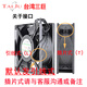 XMSJ三巨机柜 控制柜 配电箱 散热风扇 220V 12V 24V 电柜排风扇 1225 9225滚珠12V+802百叶窗+铁网