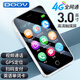 DOOV Q99 Mini Student Mobile Phone 4G Full Network Access Network GPS Positioning Payment Video Call Extra Long Standby Touch Screen Junior High School Children and Elderly Mobile Phone Glacier White