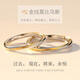 MZMZ Möbius Couple Ring PT950 Platinum Adjustable Wedding Ring, Chinese Valentine's Day Gift for Girlfriend and Wife, Light Luxury Style - Red Line Möbius Ring