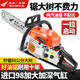 Wuyang Honda imported chain saw logging saw four-stroke pure gasoline easy-start professional logging outdoor tree felling machine household saw red four-stroke pure gasoline saw comes with 4 imported chains