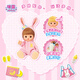 [80% new]Milu Sister Care Set Children's Toy Girl Gift Doll Princess Play House Toy 514405