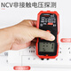 Yoyi High Multimeter DT9205A/9342/UA188A/C/E Anti-Burn Digital High-Precision Electrician-Wartung Home Automatische DT9205A [intelligente Anti-Brand] Standardkonfiguration