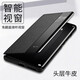 华为（HUAWEI）【品质原装】适用于华为mate40pro手机壳mate40手机套翻盖式智能 釉白色(收藏送膜) 华为 Mate 40 Pro