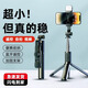 Yuguang selfie stick floor-standing tripod 360 degree rotating multi-function anti-shake bracket fill-up light new photography tool travel portable handheld Bluetooth anti-shake telescopic rod selfie stick 1.7 meters [black classic] integrated tripod beauty light Bluetooth remote control version