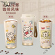 2025 Nueva línea Copa de agua de cachorro Gran capacidad Linda niña de la taza de taza de alto valor de alto valor que acompaña a la taza de café R3291 Puppy-316 Liner interno Doble Café de beber 53