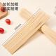 Made in Tokyo, 260 BBQ bamboo skewers, disposable BBQ skewers, mutton skewers, meat skewers 25cm
