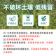 Special herbicide for glufosinate and root rot, phosphorus phosphorescent herbicide for glufosinate and glufosinate 110g, free auxiliaries for regular version