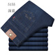 Automne E-School Jeans Summer New Style Pantalage droit des hommes d'âge moyen de grande taille Pantalon de denim décontracté à taille moyenne élastique élastique 5155 Bleu foncé [Summer Thin Style] 36 [2 pieds 9 taille]