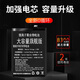 Anwendbar für Nubia Red Magic 7 Batterie Original NX679J Mobiltelefon Magic Change und Ersetzen