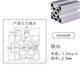 XMSJ欧标6060/6090/60120铝型材双槽铝材欧标60*60铝型材框架铝合金 欧标6630R