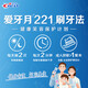 Crest 7-effect toothbrush single tongue coating brush small wide head soft hair adult massage gum new and old packaging random delivery