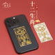 Putuo Mountain 2025 Snake Year of the Year of the Nation Mobile Sticker Three-in-Luo Liuhe Zodiac Tai Sui Ping An Talisman Snake Pig Tiger Monkey Dragon Resolve the fortune of the Zodiac Snake