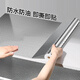 Foojo kitchen wall oil-proof sticker cabinet waterproof and moisture-proof aluminum foil paper self-adhesive high temperature resistant stove top heat insulation protective film