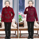 恰凡（QIAFAN）老奶奶冬装棉衣服60岁中老年女装加绒加厚棉袄70妈妈外套老式女装 F9275DS1Z 紫色+裤 加绒 3XL 【建议123-135斤】