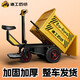Xingwuying construction site electric trolley handling dump truck pulling mortar electric ash bucket truck engineering electric tricycle endorsement_quality assurance factory direct sales_spot delivery