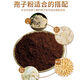 
Eryabei authentic Changbaishan Ganoderma lucidum spore powder head fine powder Ganoderma lucidum powder authentic spore oil enhances resistance Ganoderma lucidum spore powder [250g per bottle] Spoon