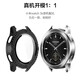 Suitable for Xiaomi watchS3 protective case, new smart watch threaded PC all-inclusive protective case, xiaomi upgraded shell and film integrated anti-fall and anti-collision accessories for men and women, elegant black PC threaded type + tempered integrated protective case, suitable for new Xiaomi Watch S3