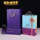 Miaopu le 2024 Neue Rotwein Geschenkbox leere Box Doppelunterstützung Weinkiste Handheld Rotwein Geschenkbox SN1694 03 Big Red Double Support Wine Device