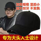 Charming hat for men, new peaked cap for all seasons, Korean version, trendy outdoor casual fashion, feather embroidery, versatile baseball cap for women, classic pure black plus size (head circumference 58-65) adjustable