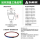 适用三角带C型工业橡胶皮带大传动带防滑收割机皮带 C6500