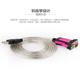 PUPAN Z-TEZE533UB2.0 bis 232 Serienanschluss Kabel DB9 bis 9 Pin OM-Anschlussverbindung Kabel ZE695M UB2.0 Serienanschlusskabel
