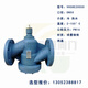 Honeywell VH58 ML2524 ML3524 Valve de régulation électrique Actionneur de vanne de vanne de vanne VH58S20125