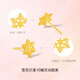 Saturday Fu 5G craft gold earrings for women romantic fairy snow pure gold earrings price A0912072 about 1.03g one pair