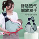 COOKSS 婴儿背带宝宝抱娃神器孩子新生儿大童1-3岁横前抱式简易透气四季 四季款*清新绿