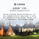 芝华士（Chivas Regal）苏格兰调和型威士忌洋酒12年英国原瓶进口 跨境直採 保税仓直发 芝华士18年 1000ml