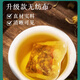 北京同仁堂玉米须桑叶茶 北京同仁堂玉米须桑叶茶搭青钱柳养生茶茶包泡水牛 丨盒【体验装/160g】 160g*1盒