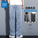 
Jeanswest Tiansi cool pants men's wide-leg ice silk jeans men's summer thin loose straight draped casual trousers thin 1048B gray [summer] XL