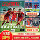 Spot Football Weekly Magazine Ausgabe 863 Naples Cover Geschenk Ibrahimovic / Rashford Poster / Messis Argentina National Team Career Memorial Album Ausgabe 849 Haaland Cover