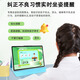 Aixuebao 11-inch large-screen A90 children's tablet learning machine for all ages, preschool, kindergarten, primary school first grade to high school students computer tutoring machine AI smart tablet reading machine 11-inch/12G+256G/A90 flagship version flagship store exclusive, post the order and get a free children's tablet bag