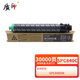 质印适用理光SPC840C粉盒SP C840DN墨盒SPC841DN硒鼓彩色复印机碳粉盒 SPC840四色套装