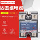 24V固态继电器直流控交流SSR40DA25A MGR三相380V 100A 12V D4840